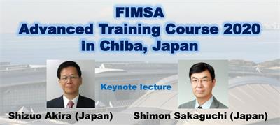 2020年FIMSA高级讲习班